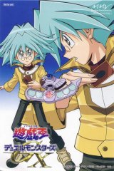 BUY NEW yu gi oh - 120541 Premium Anime Print Poster